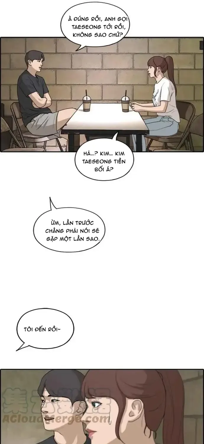 Chapter 217