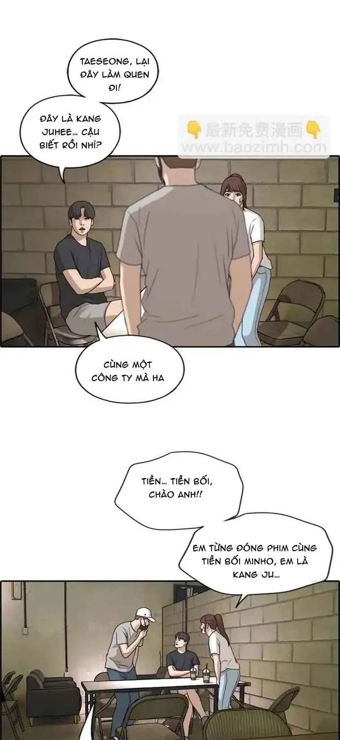 Chapter 217