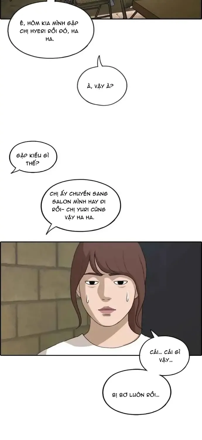 Chapter 217