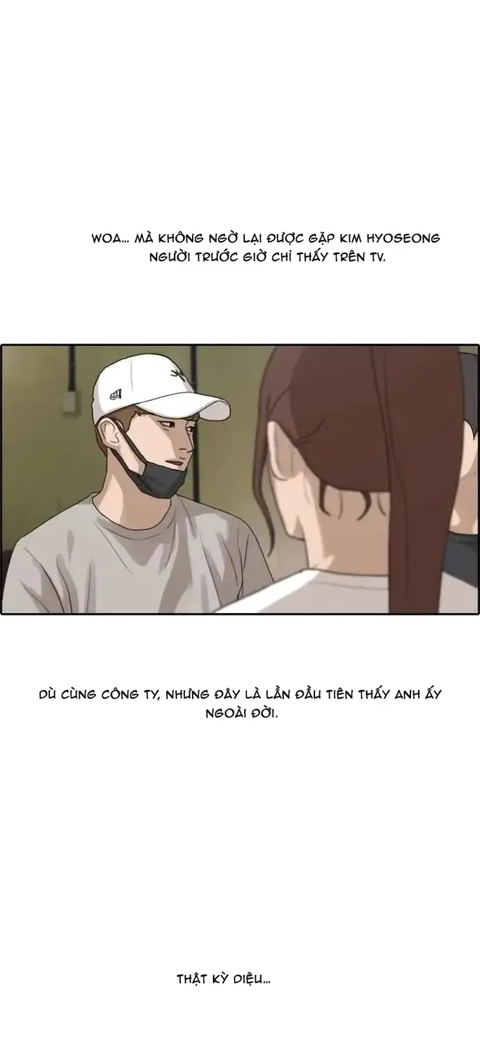 Chapter 217