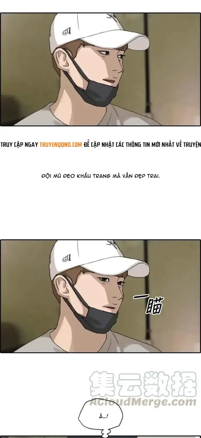 Chapter 217
