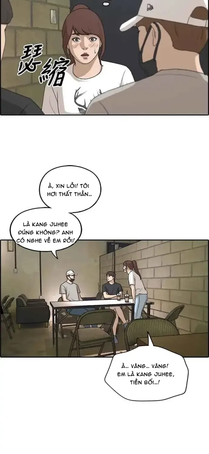 Chapter 217