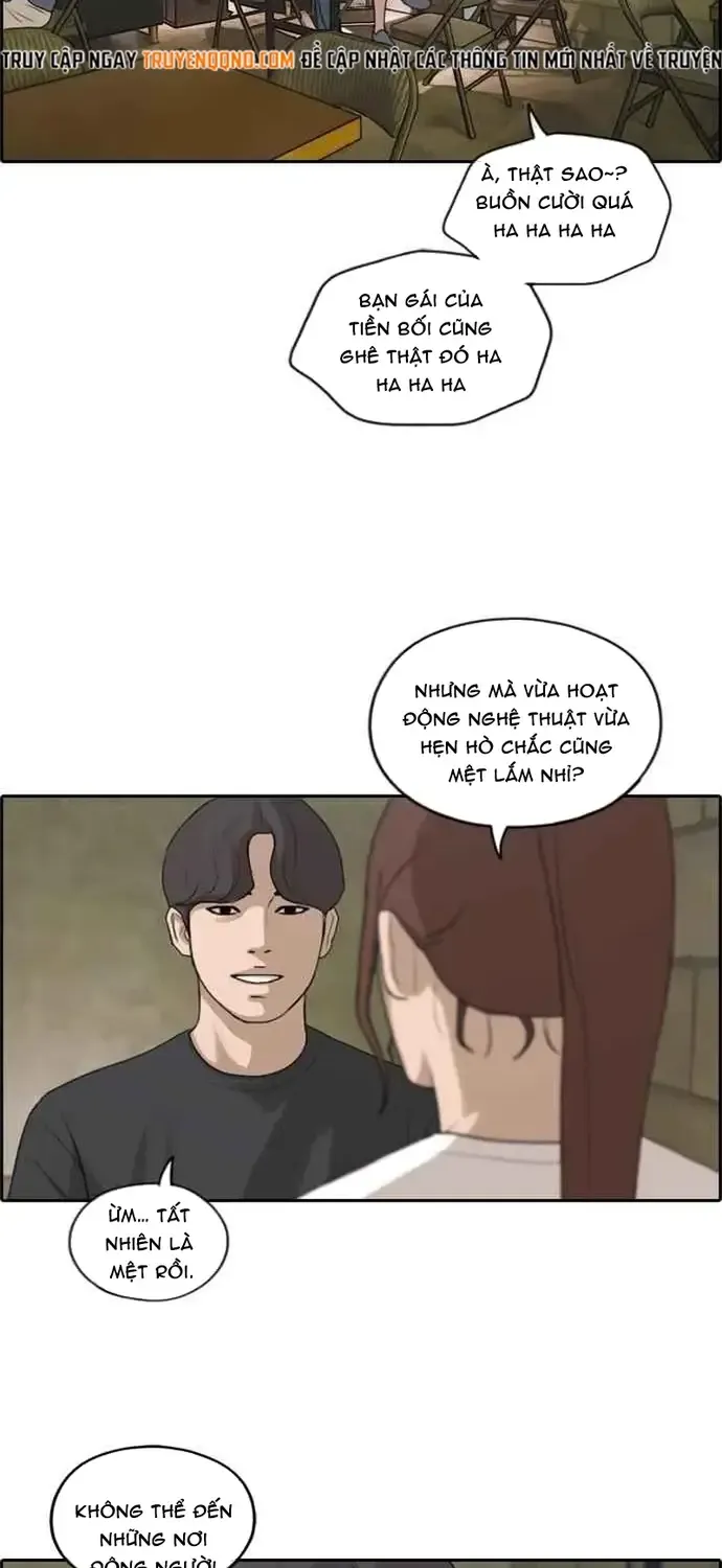 Chapter 217