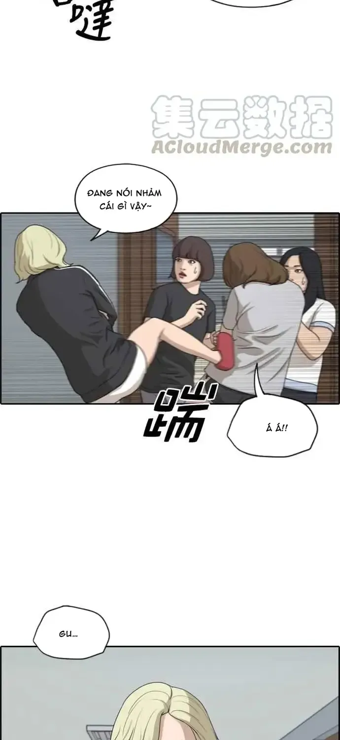 Chapter 217