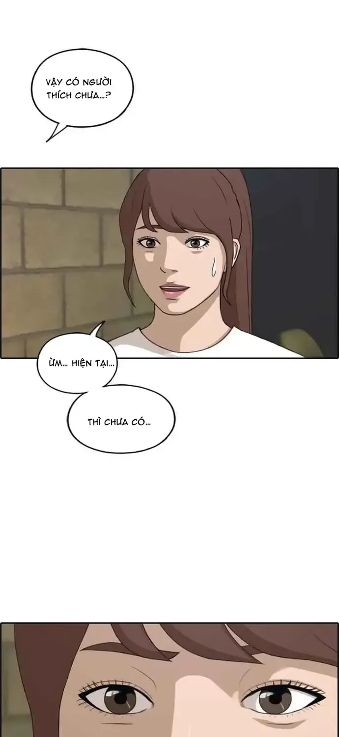Chapter 217