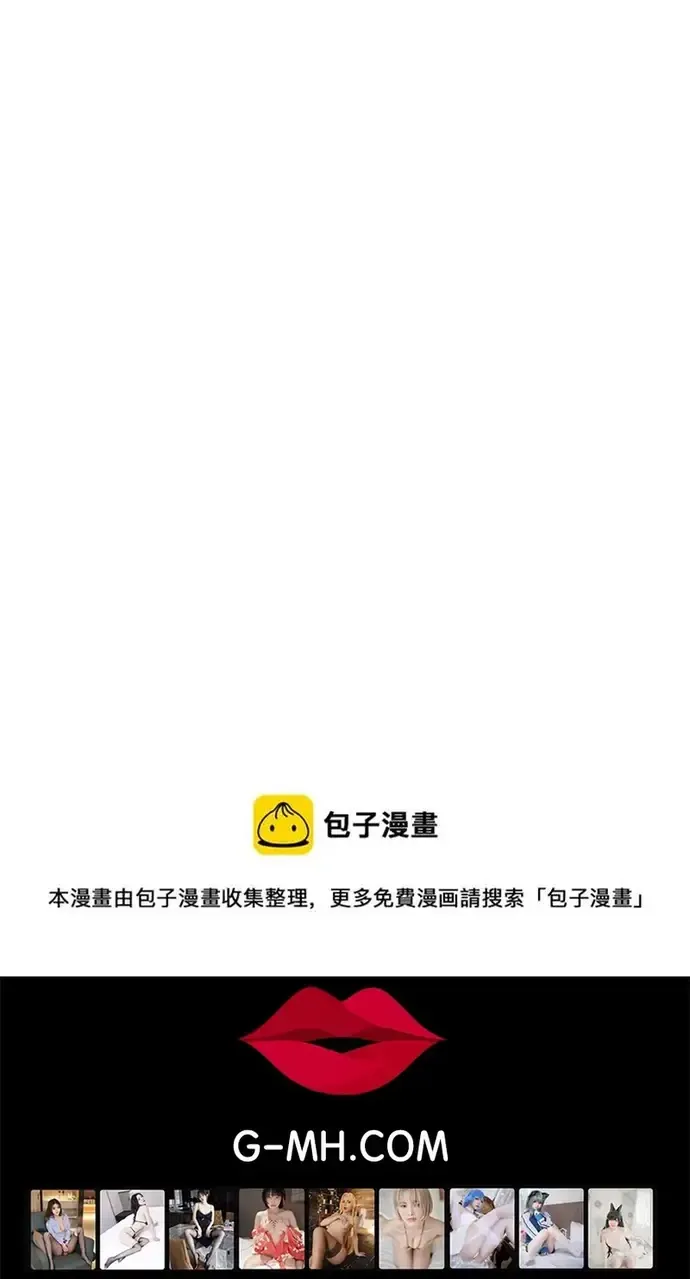 Chapter 217