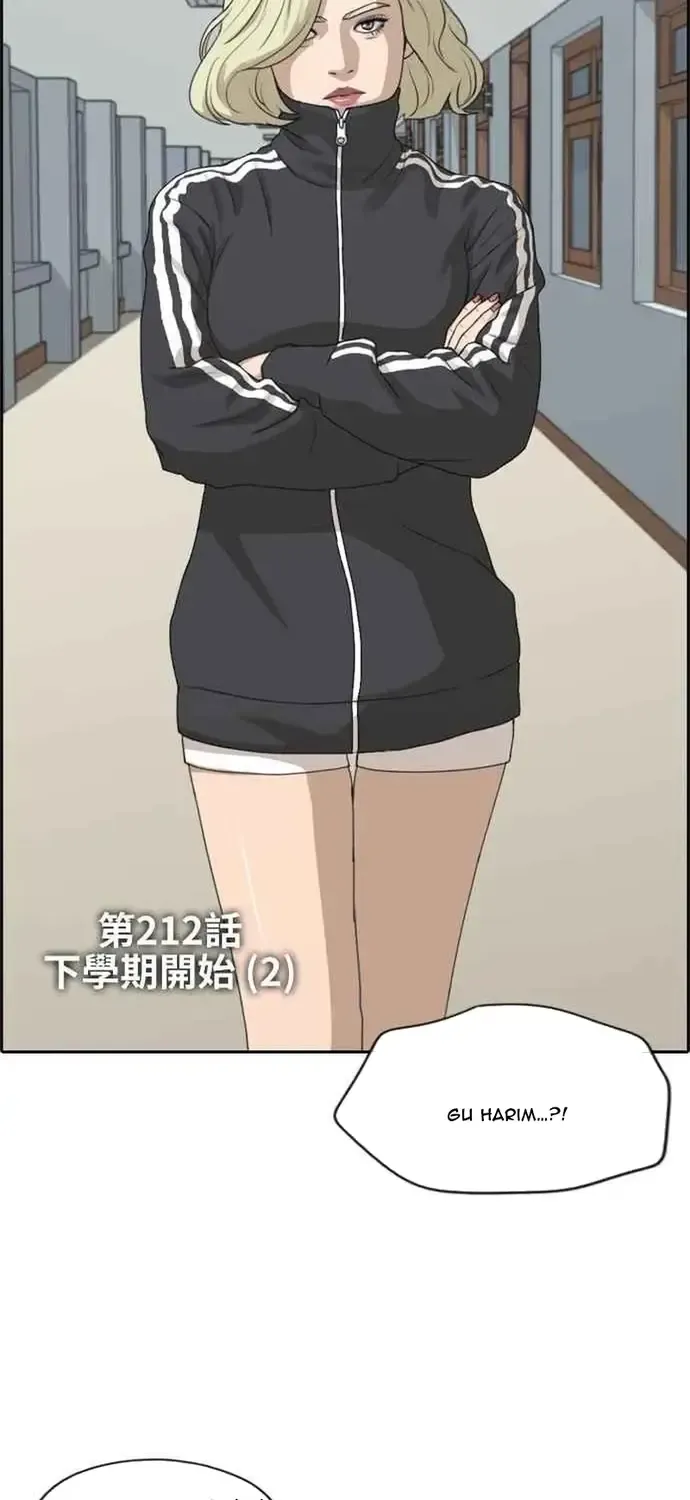 Chapter 217