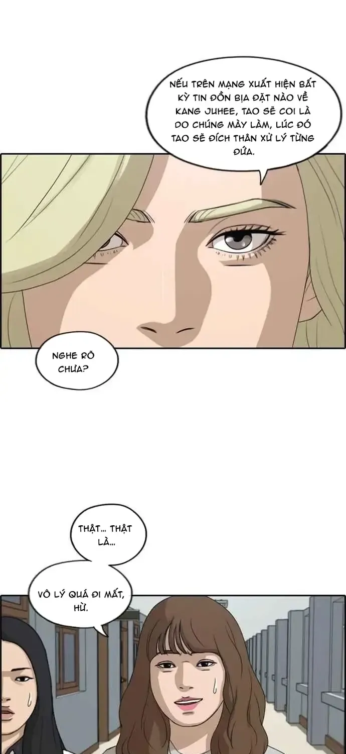 Chapter 217