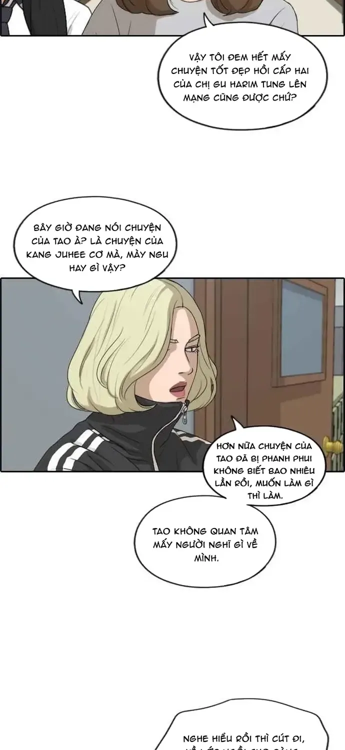 Chapter 217