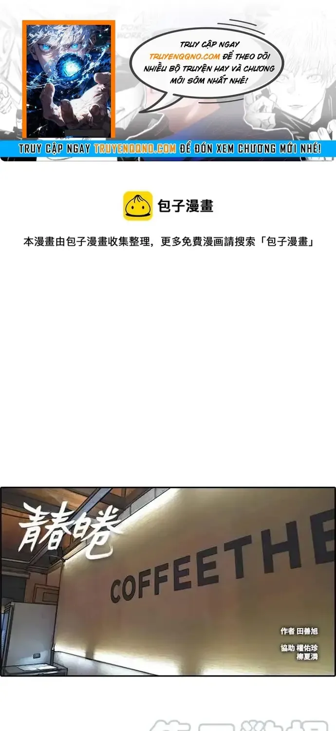 Chapter 218