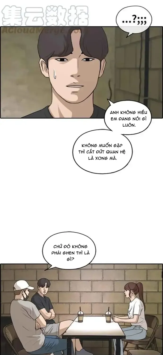 Chapter 218