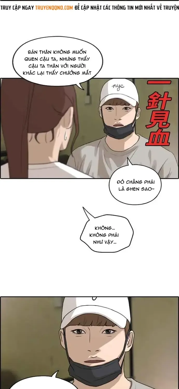 Chapter 218