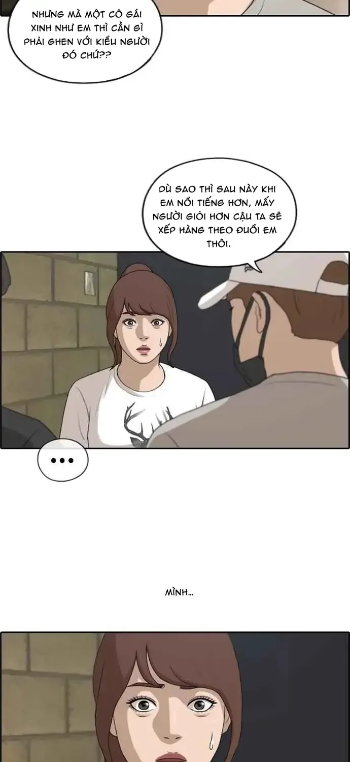 Chapter 218