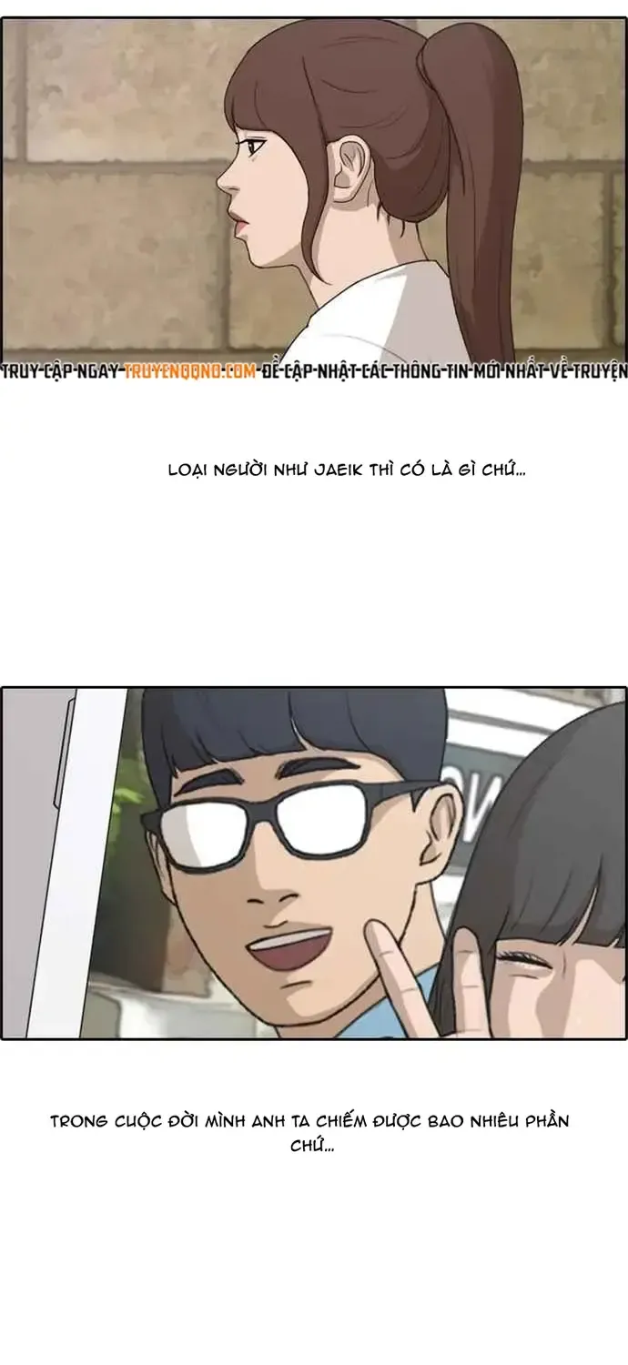 Chapter 218