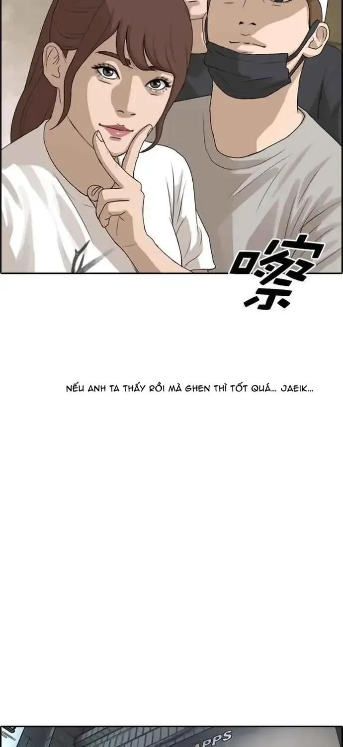 Chapter 218