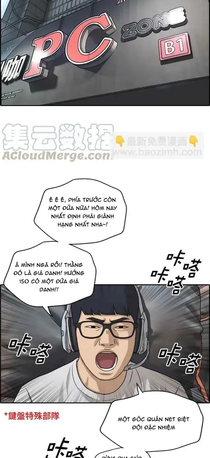 Chapter 218