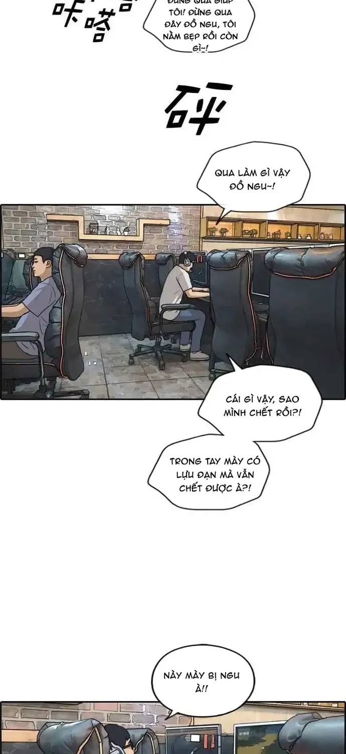 Chapter 218