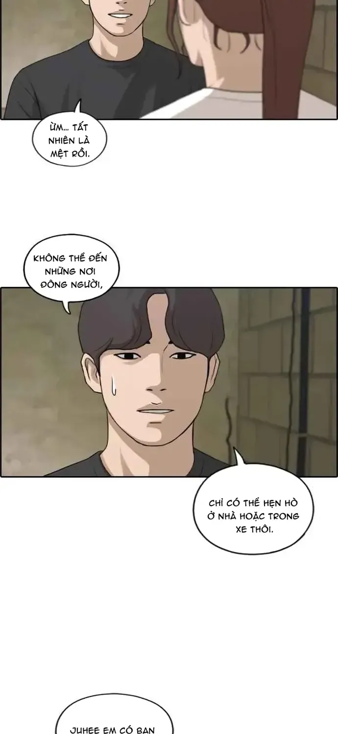 Chapter 218