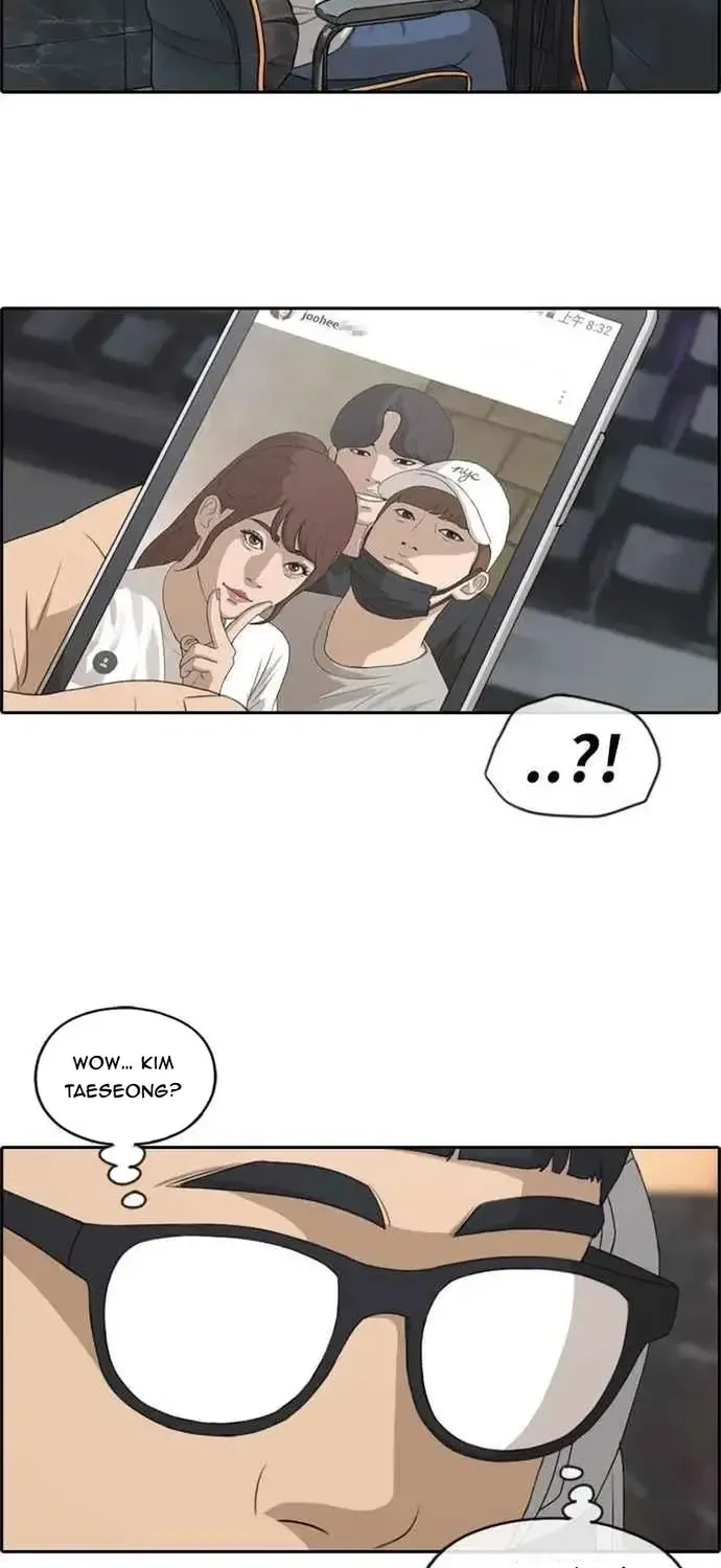Chapter 218