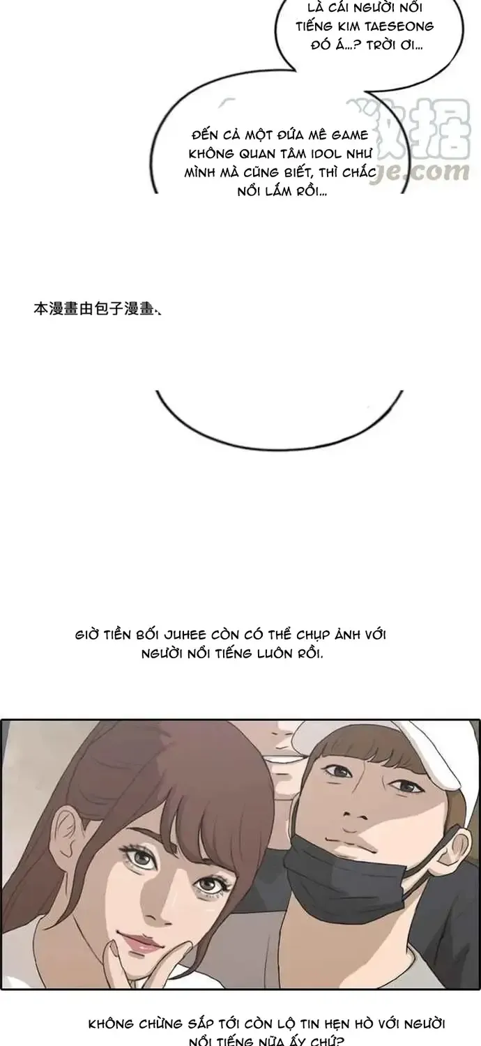 Chapter 218