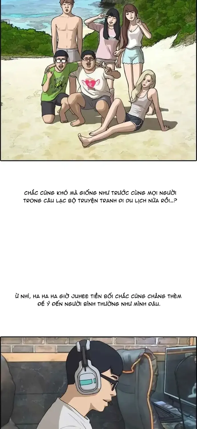 Chapter 218