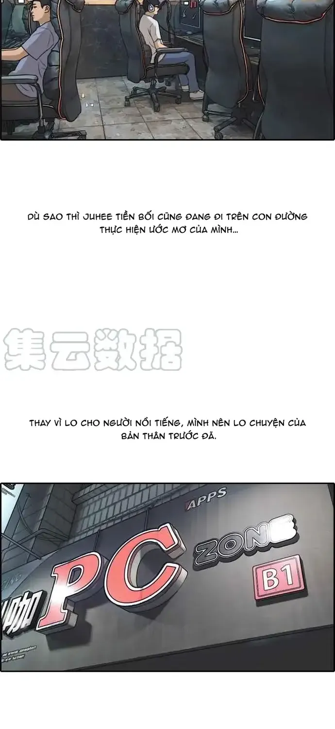 Chapter 218