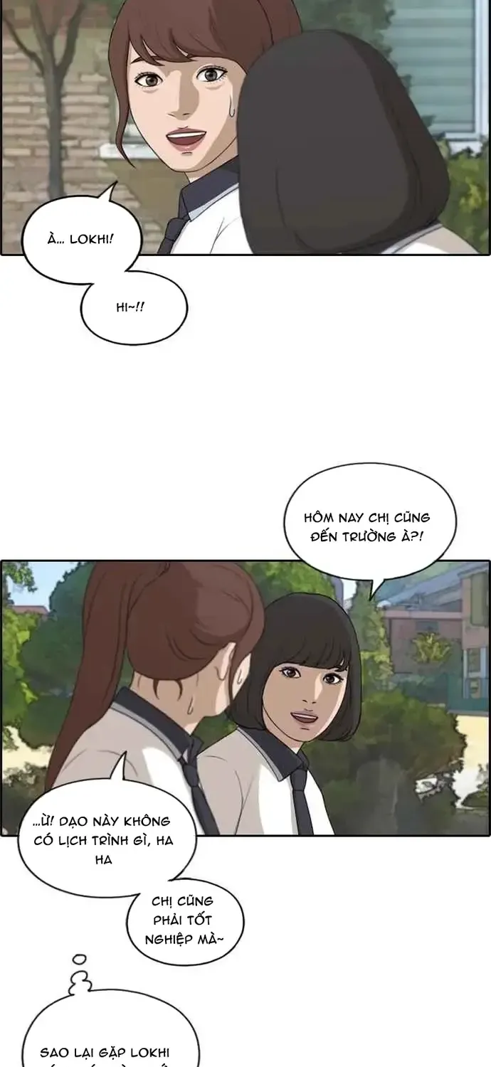 Chapter 218