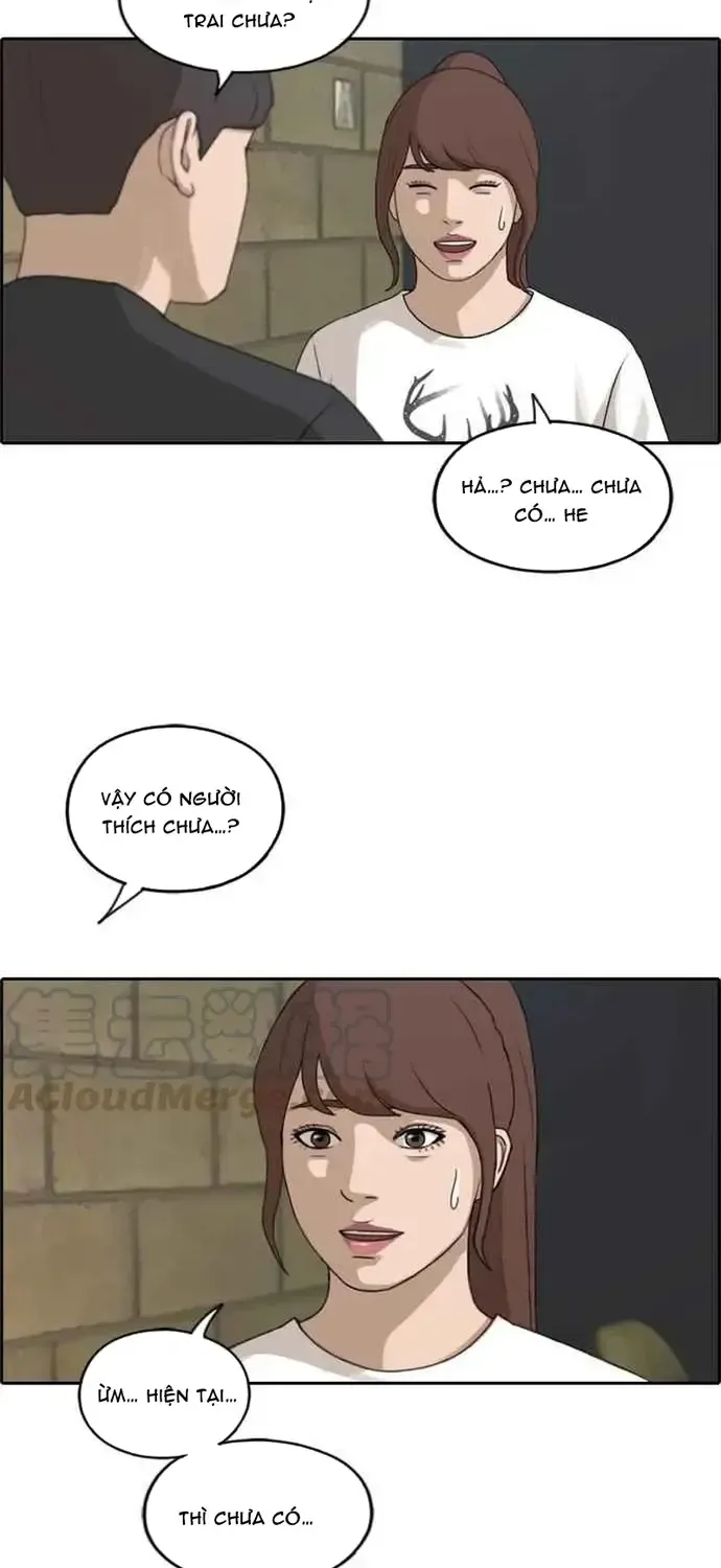 Chapter 218