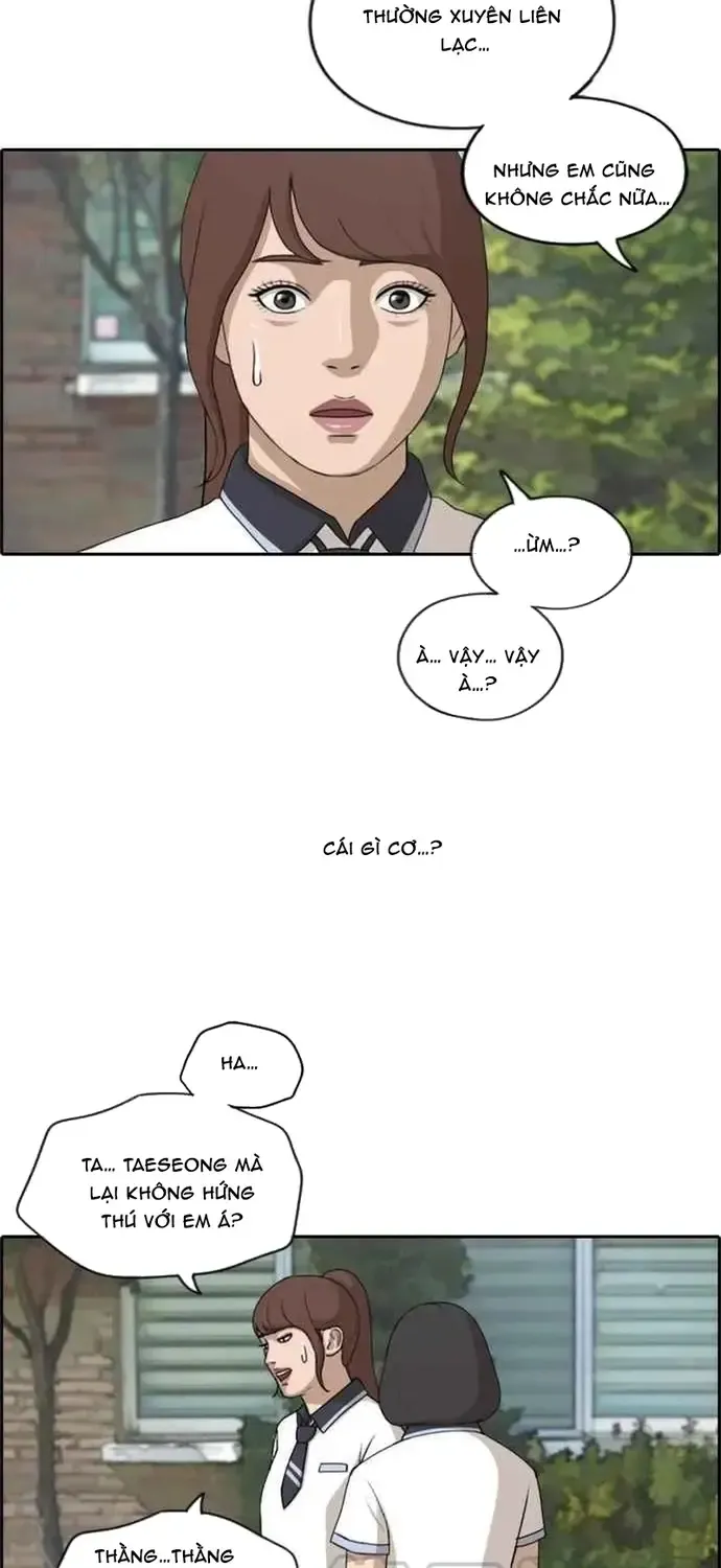 Chapter 218