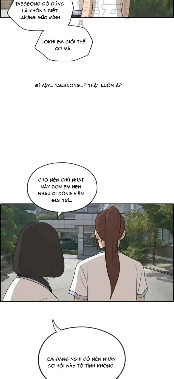 Chapter 218