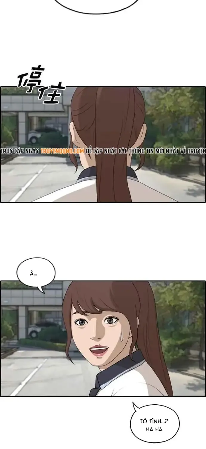 Chapter 218