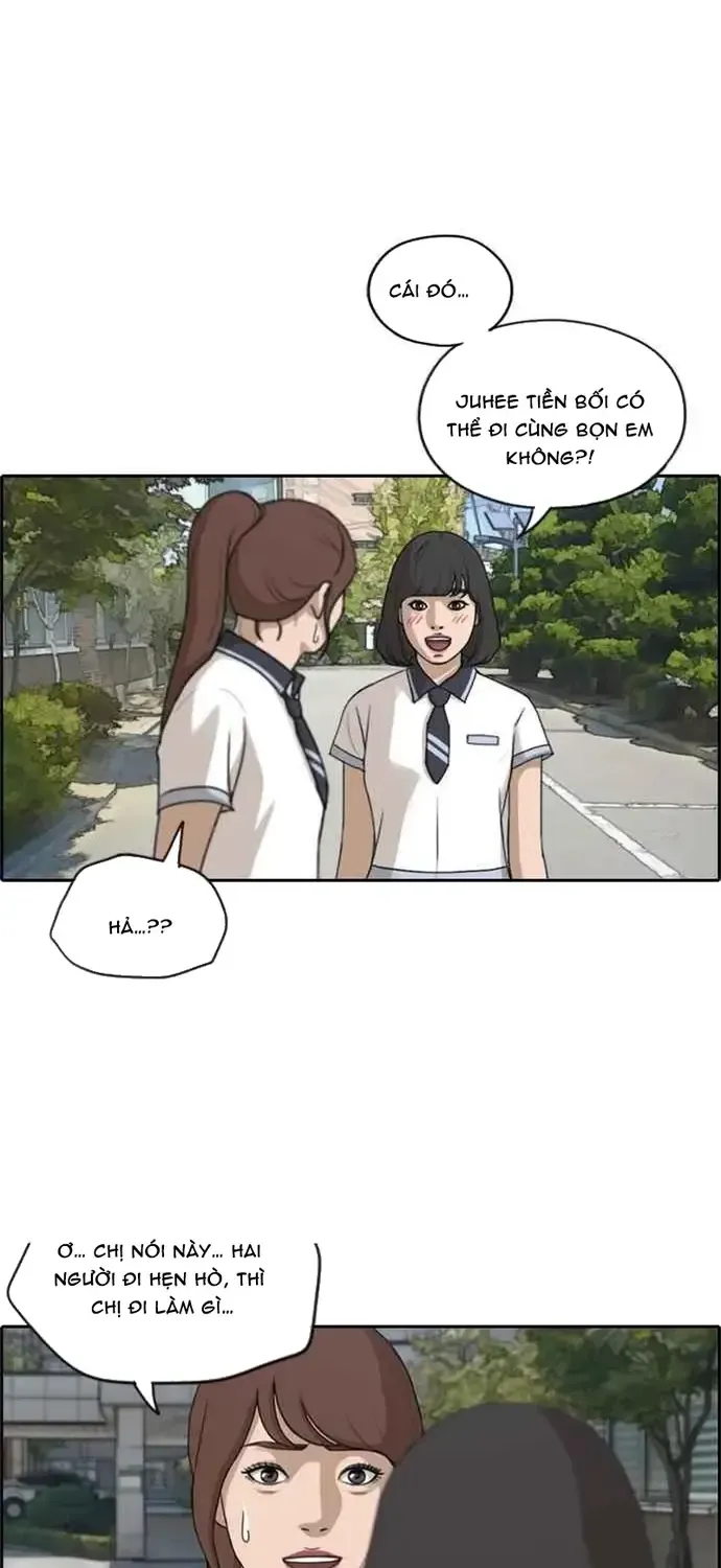 Chapter 218