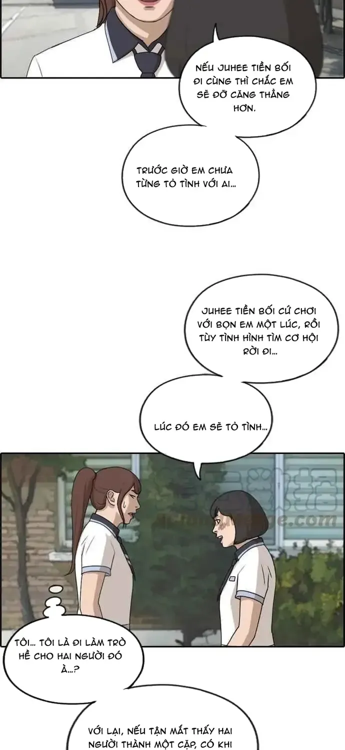 Chapter 218