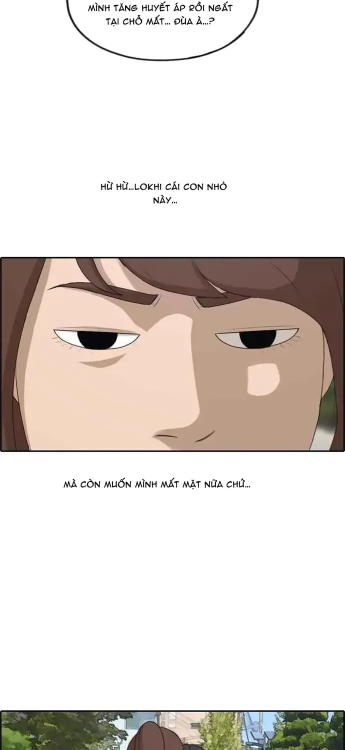 Chapter 218