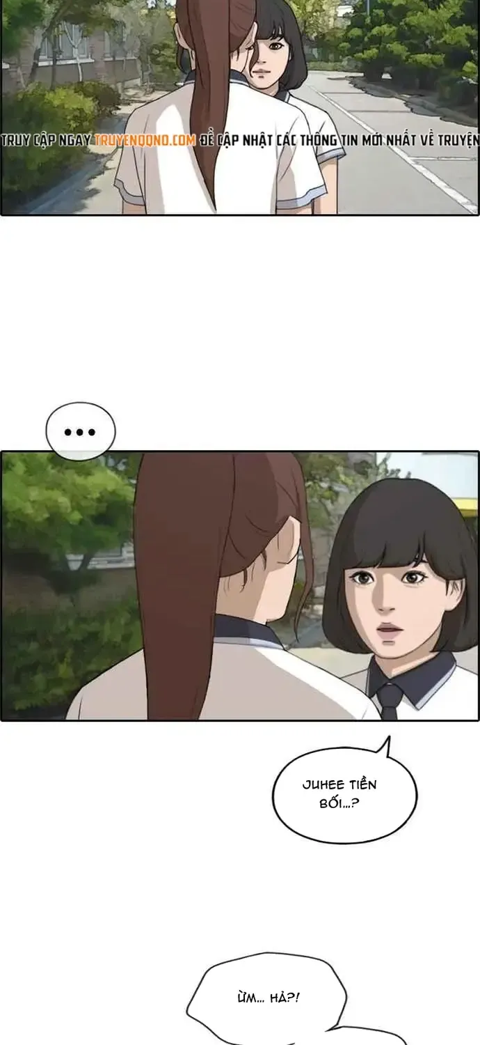 Chapter 218