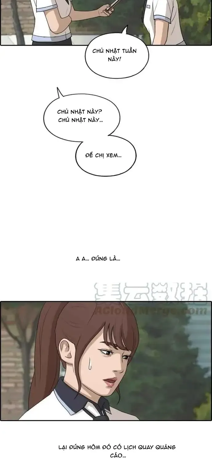 Chapter 218