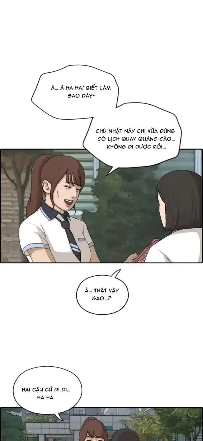 Chapter 218
