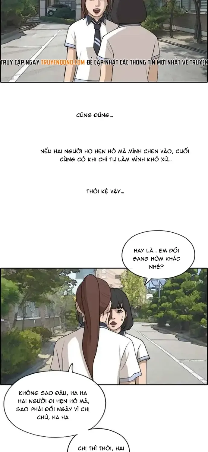 Chapter 218
