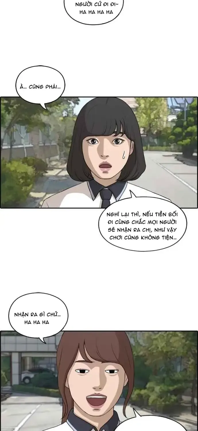 Chapter 218