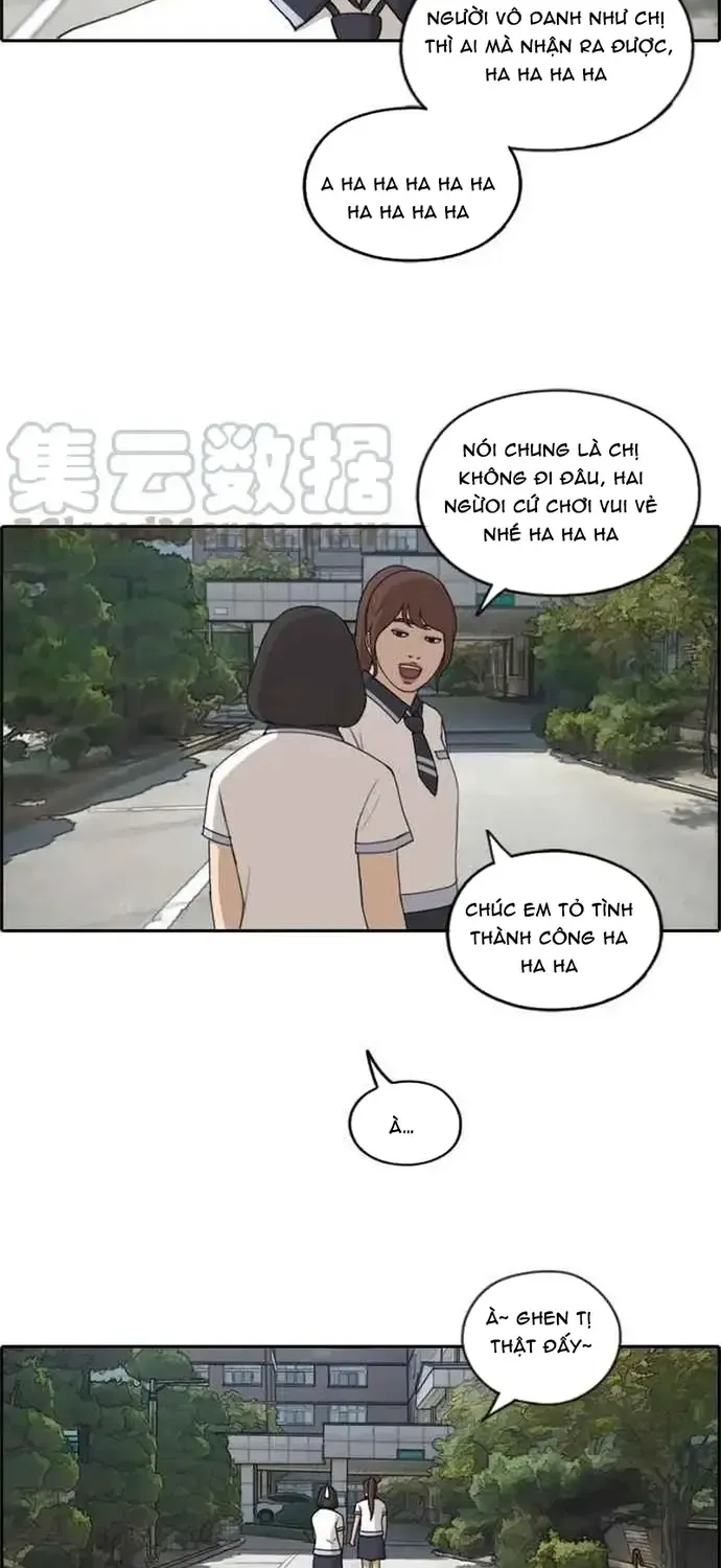 Chapter 218