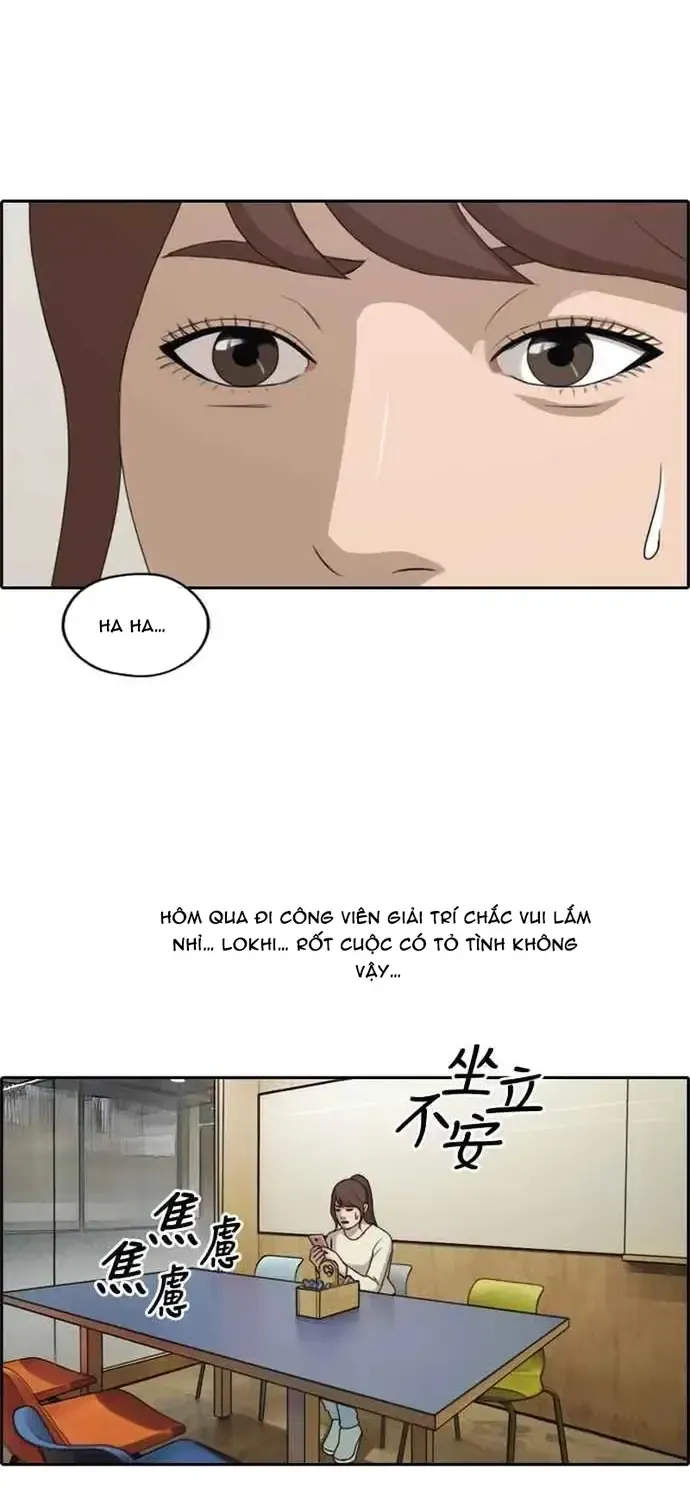 Chapter 218