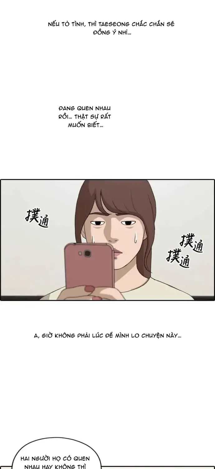 Chapter 218
