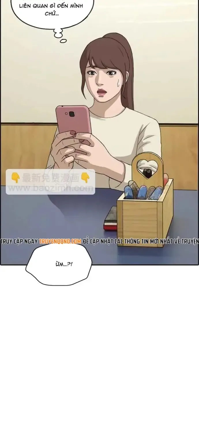 Chapter 218