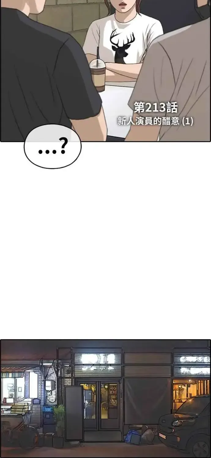 Chapter 218