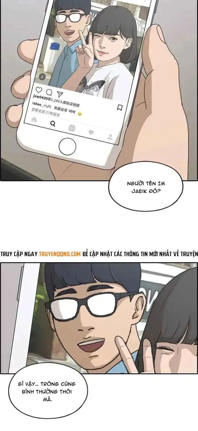 Chapter 218