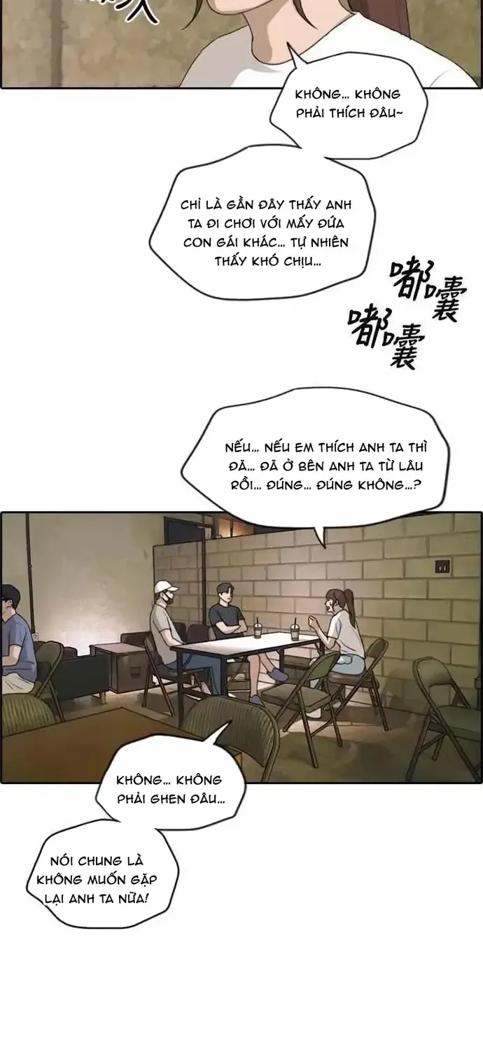 Chapter 218