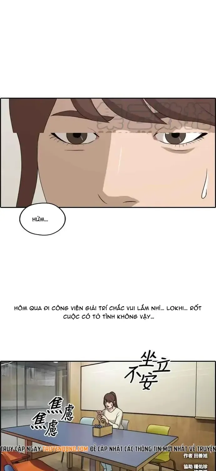 Chapter 219