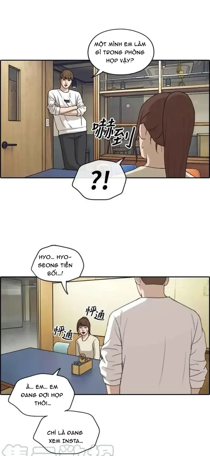 Chapter 219