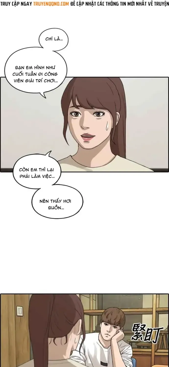 Chapter 219