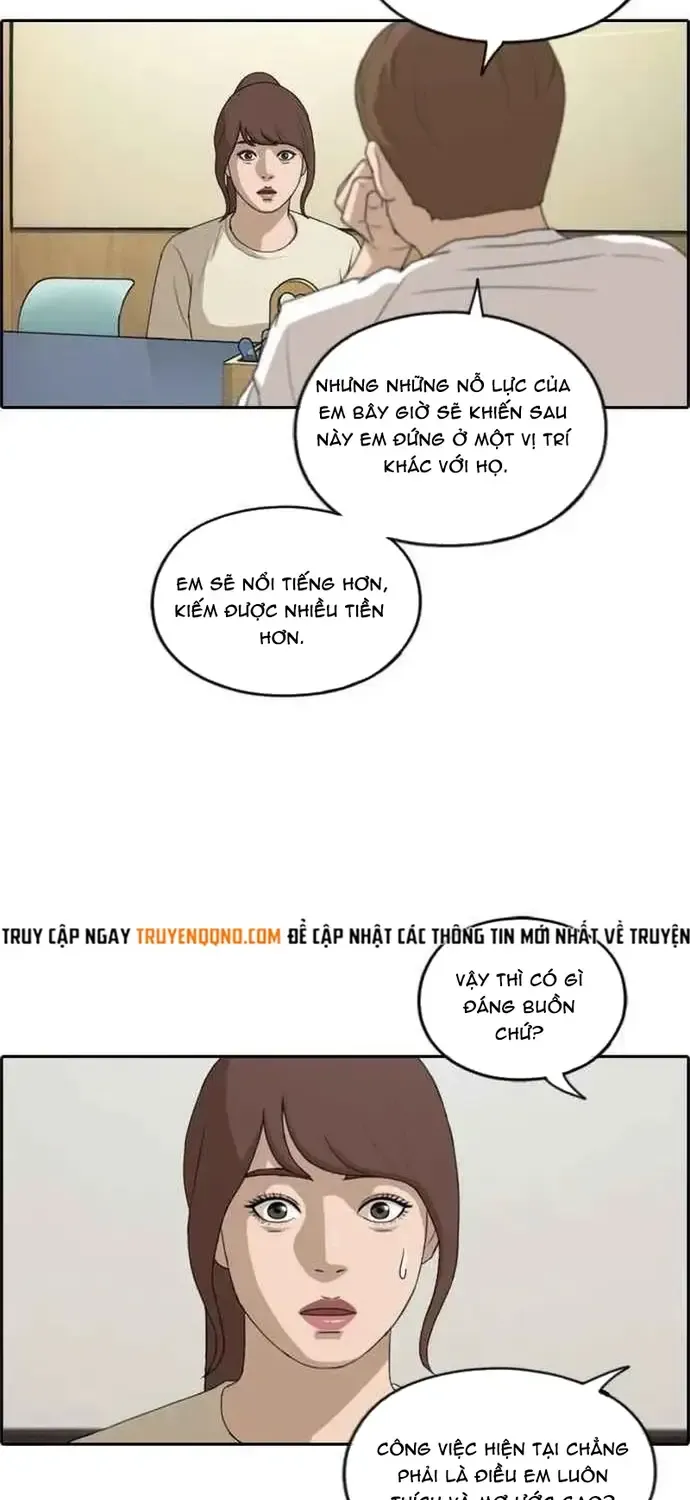 Chapter 219